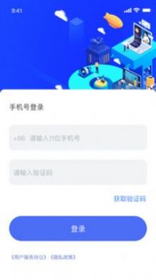 NCT赛考app官方版图2: