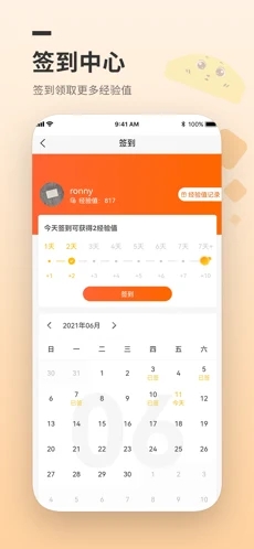 贝贝兔商城app手机最新版图4: