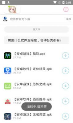 Touzyxh盒子app官方免费版图1: