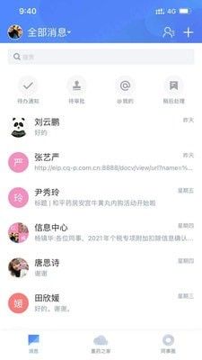 重药之家app官方版下载图2: