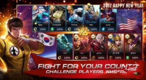 Mobile Legends bangbang download国际版图1