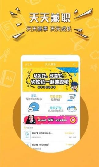 惠又多app官方最新版图4: