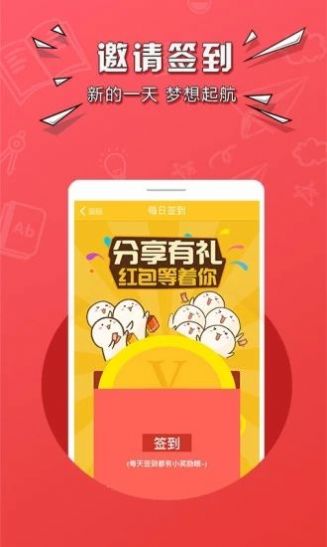 惠又多app官方最新版图1: