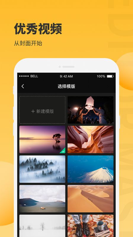 小鹿图片编辑app手机最新版图5: