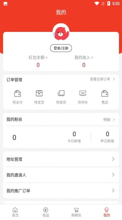 嗨吃宝宝app官方版图1: