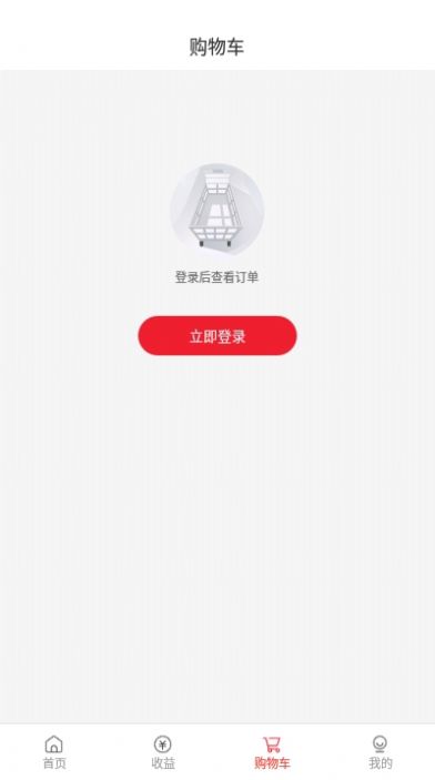 嗨吃宝宝app官方版图4: