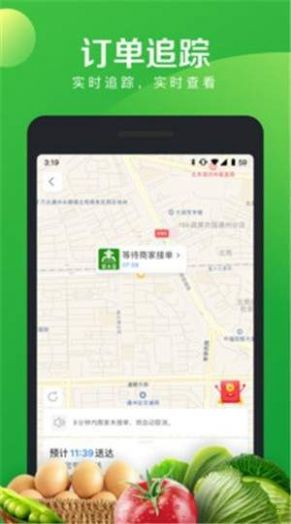 菜大全app手机免费版图3: