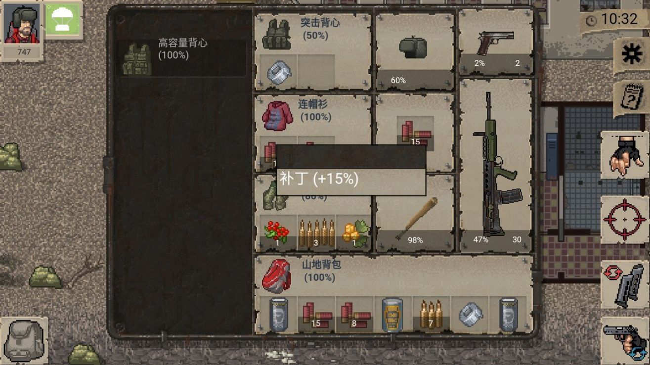 迷你dayz1.5重制版图2