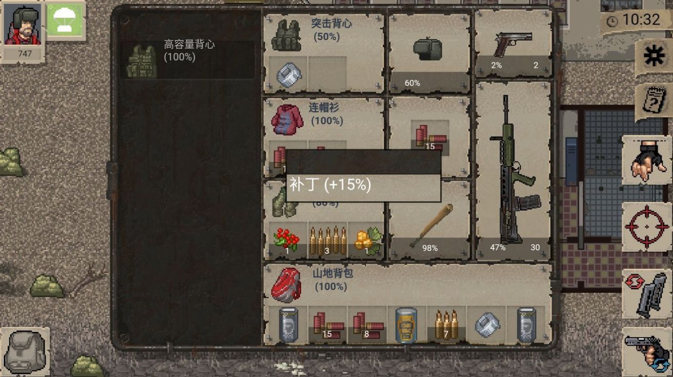 迷你dayz1.5重制版中文汉化下载图6: