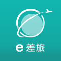 e差旅app