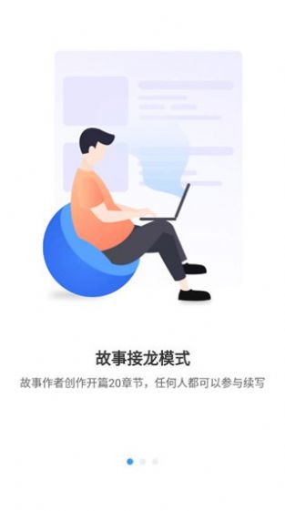 汇小说app官方免费版图2: