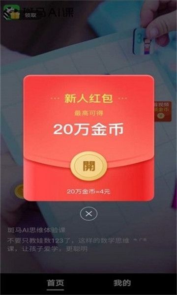 集趣短视频app最新版图1