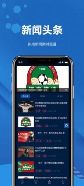 jrs低调NBA app高清图2: