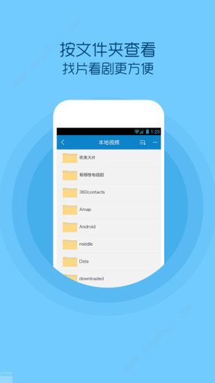 玉米影音app官方版图3