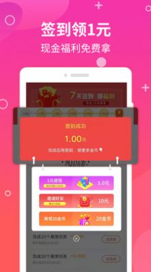 乐信药业app手机最新版图1: