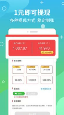 乐信药业app手机最新版图3: