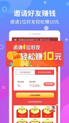 乐信药业app手机最新版图2: