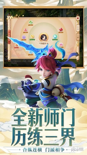 梦幻西游计算器工具箱网页版2021官方版图3: