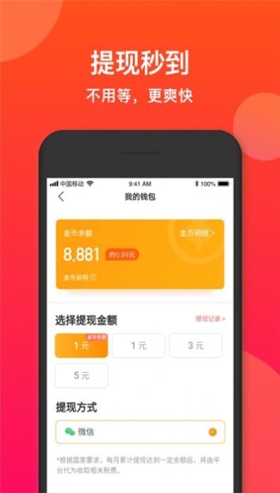 视频铃声秀app官方版图1: