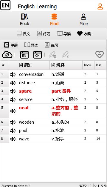 EngNCE app免费版图3