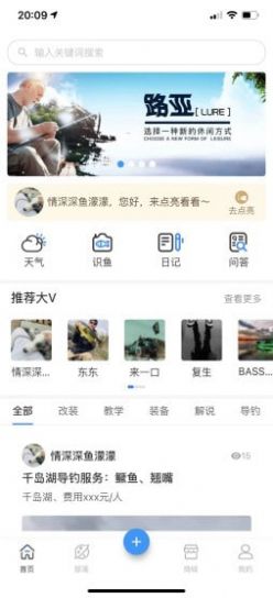 咬口app手机最新版图1: