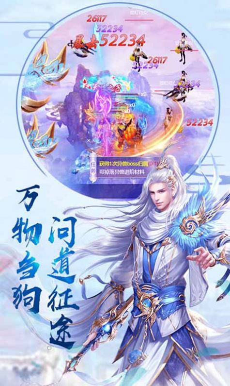 古剑奇谭之魔剑帝官方版图3