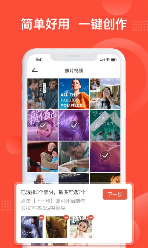 彩映app手机最新版图2: