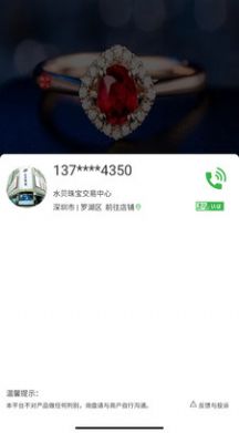 红蓝绿app图1