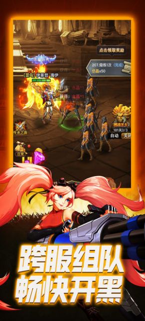 时空秘境rpg最新版图7