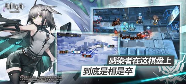 明日方舟6月活动2021新版本官方版下载图4: