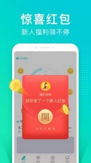 情绪树洞兼职app官方手机版图1: