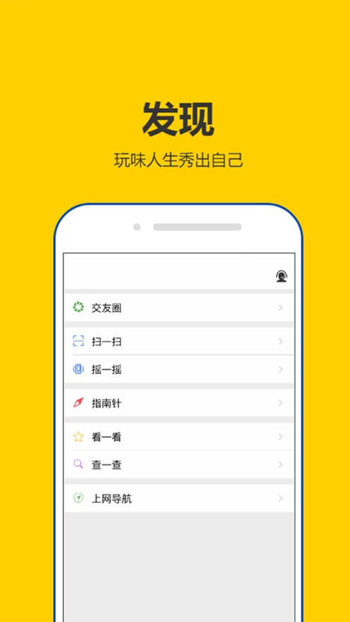 租号秀秀app手机最新版图2: