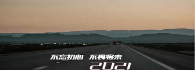 手机壁纸2021最新壁纸全屏高清完整版_手机壁纸高清全屏2021最好看_手机壁纸2021最新壁纸全屏小清新