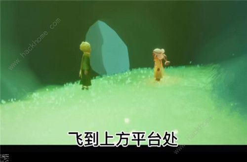 光遇小王子季节任务攻略大全，小王子季节任务1-5详细流程介绍[多图]图片3