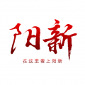 云上阳新app