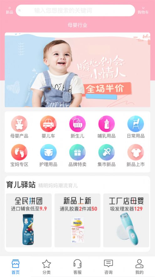 爱来鲸选app手机免费版图2: