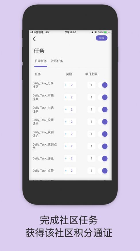 一岛社交APP正式版下载图1: