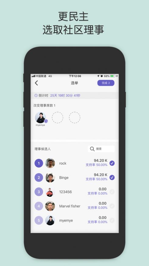 一岛社交APP正式版下载图2: