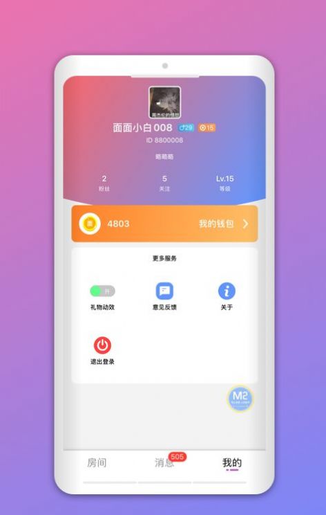 大龄社交软件app海角社区图1: