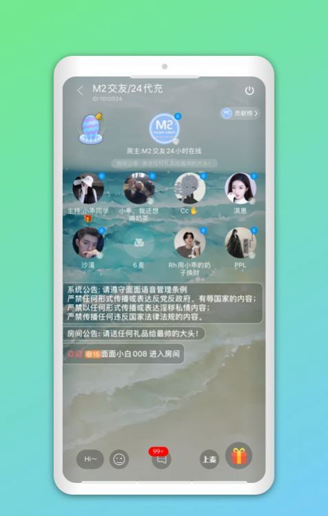 大龄社交软件app海角社区图4: