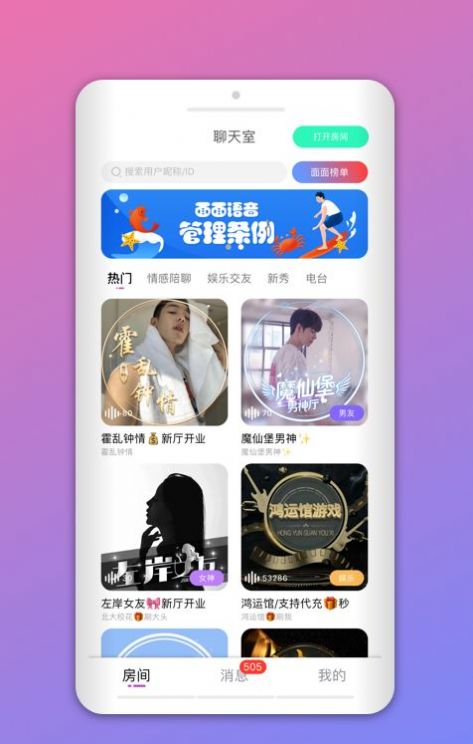 大龄社交软件app海角社区图3: