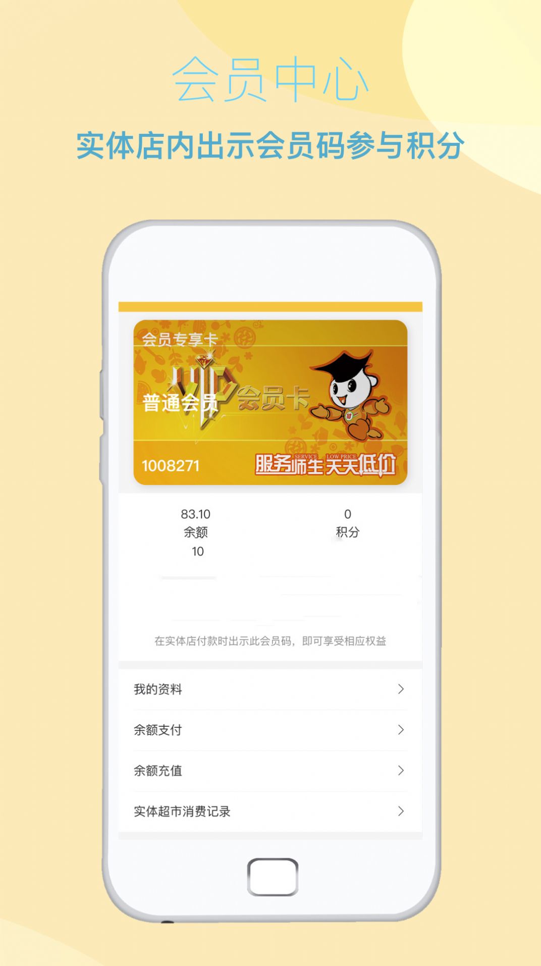 纳博士app官方版图3: