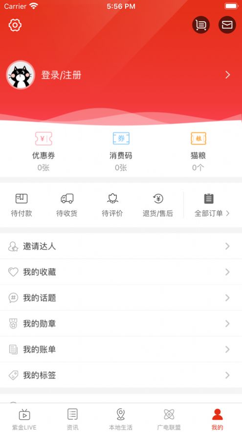 在阜阳app图3