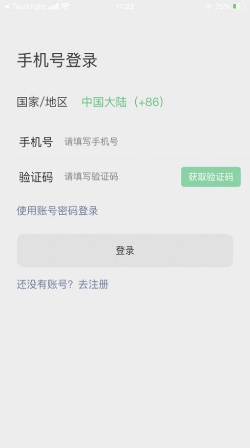 信安资讯app手机免费版图3: