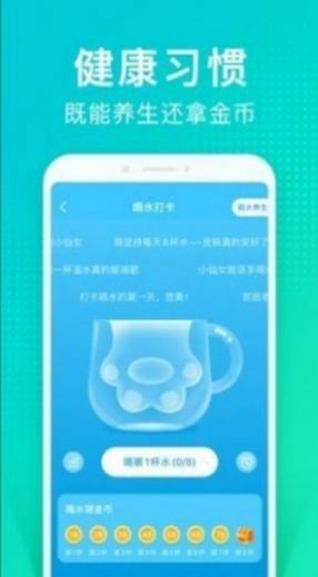 树洞倾听兼职软件app最新版图1: