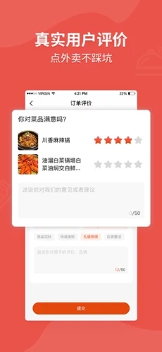 摊上小市app手机免费版图1: