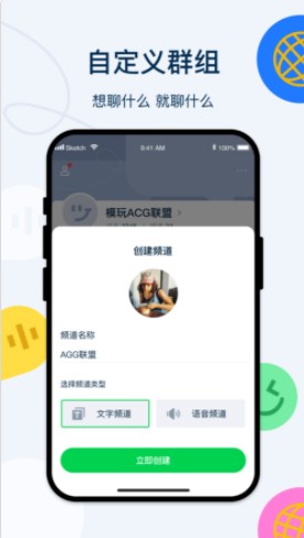 Q次元app手机免费版图1: