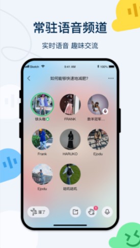 Q次元app手机免费版图2: