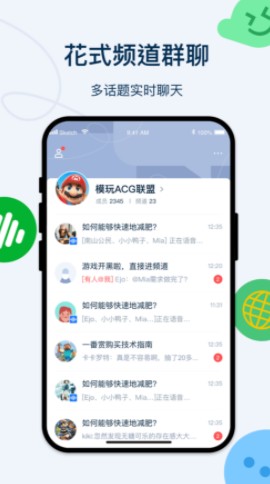 Q次元app手机免费版图3: