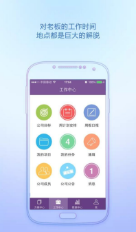 轻轻说话app官方手机版图3: